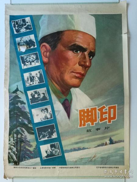 共生大学 Mechanical Engineering Degree Certificate